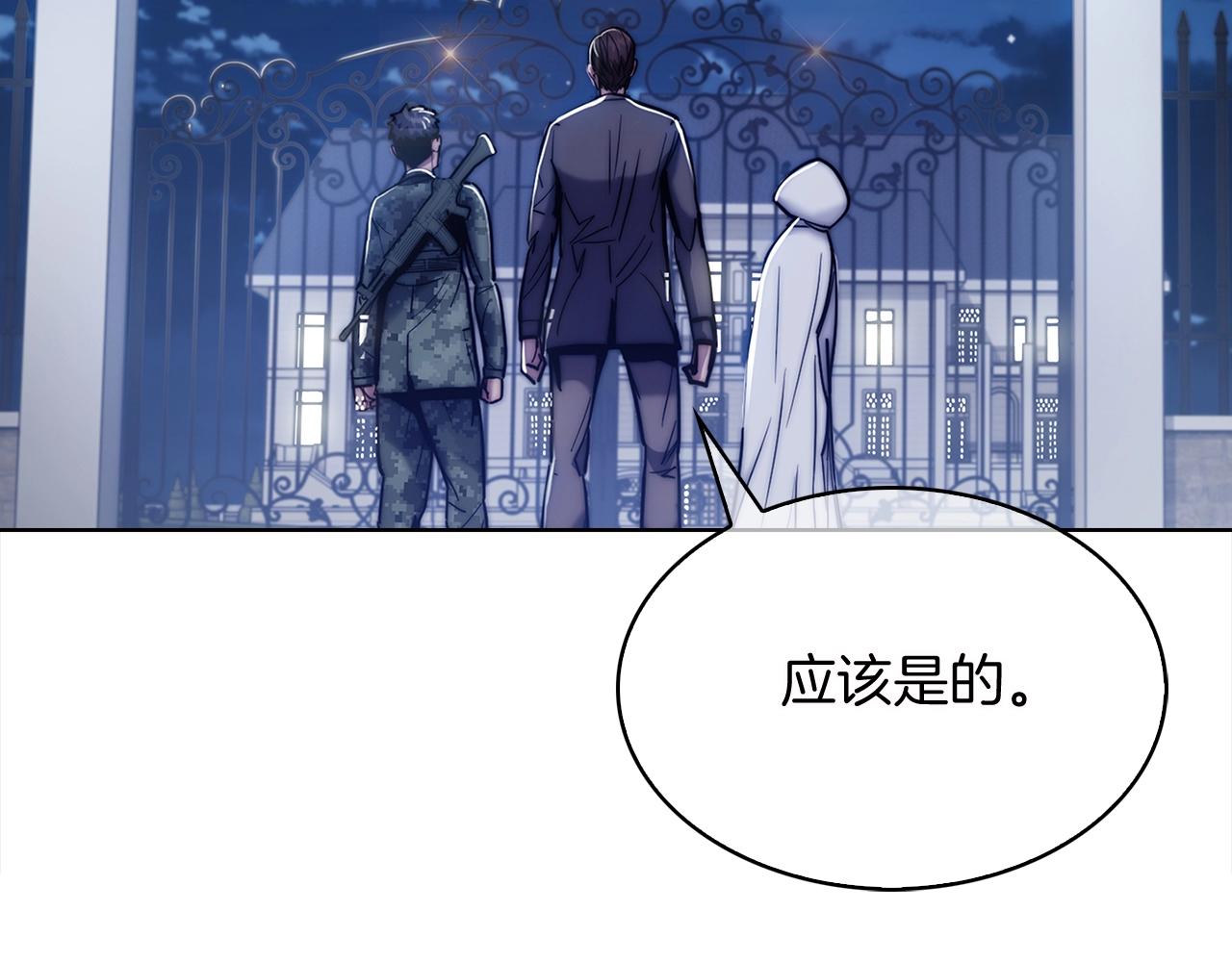 第16话 斩杀124