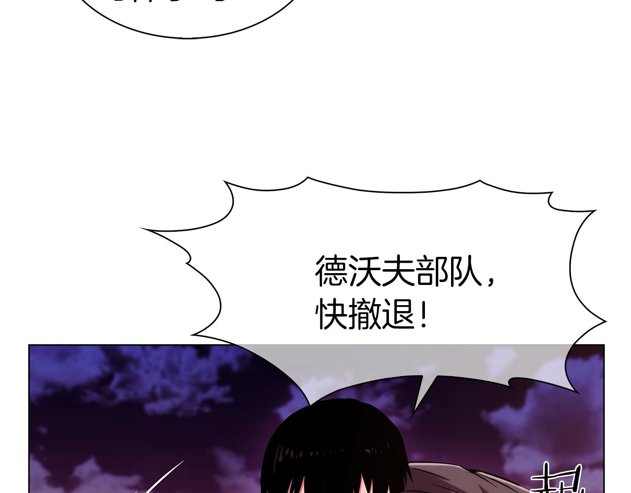 第7话 恶意的膨胀58