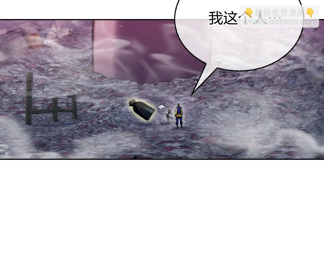 第79话 神王麦凯兰178
