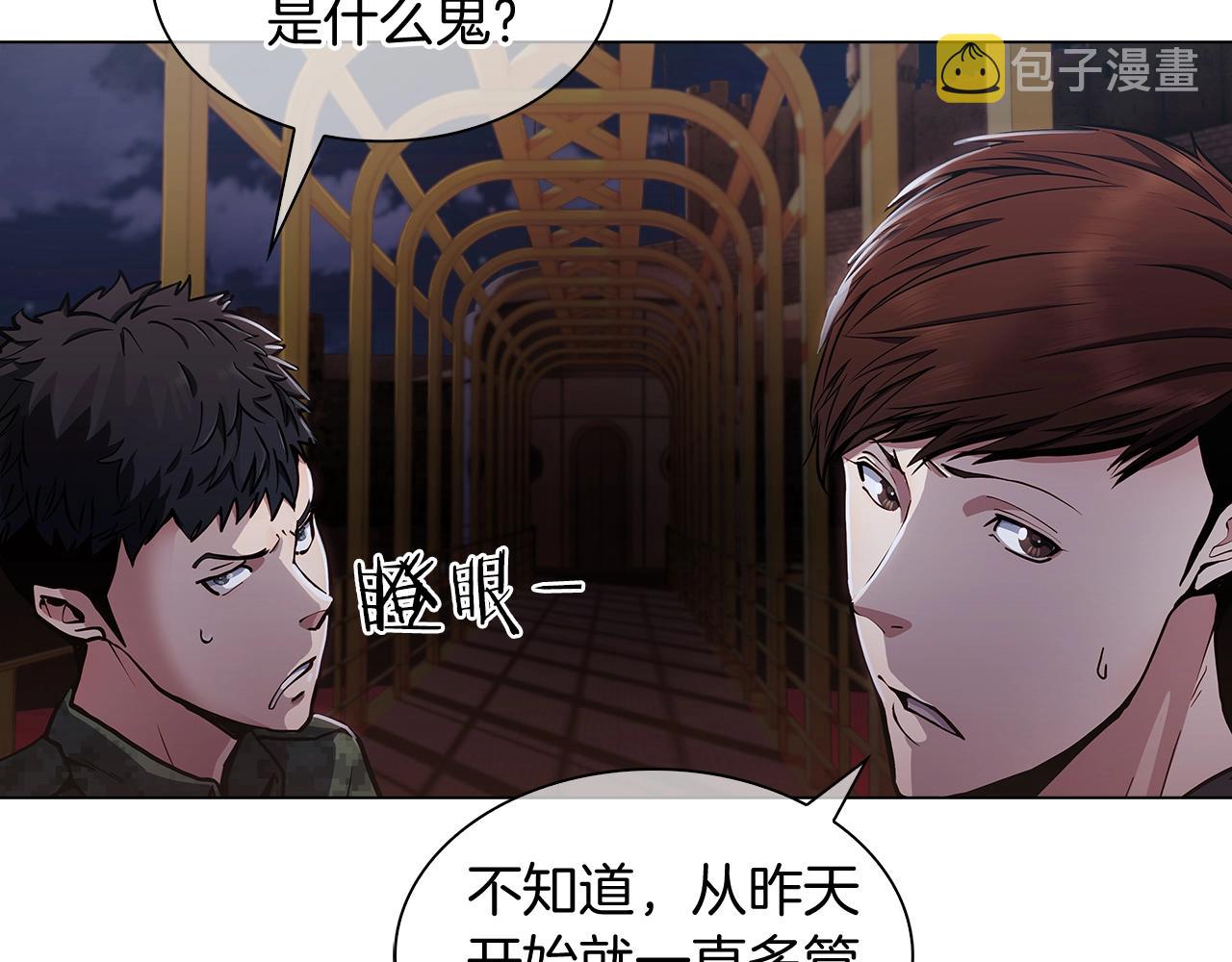第10话 进入迷宫115