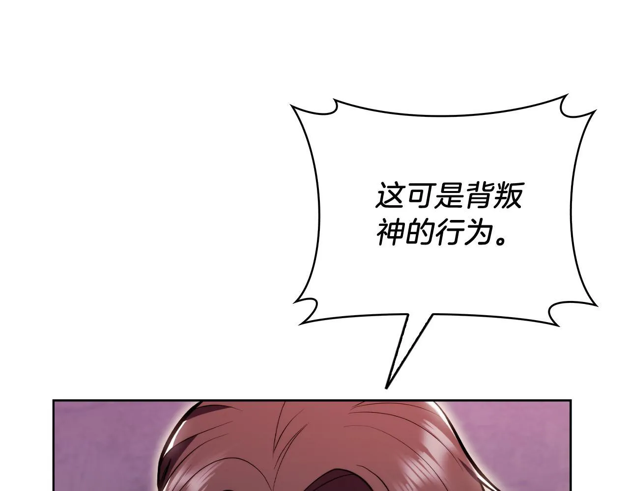 第78话 为了自由！154