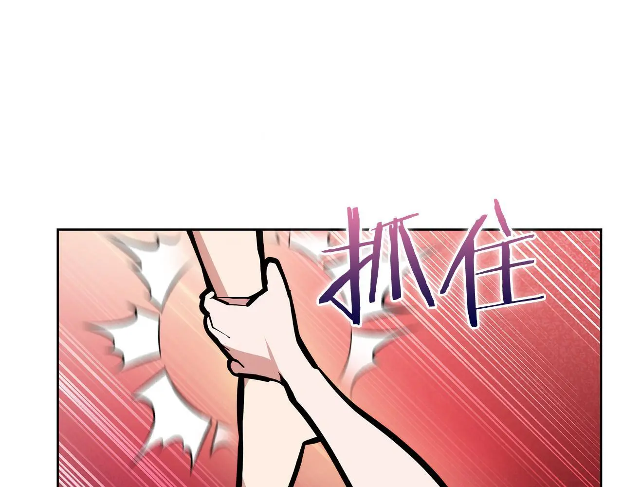 第56话 危机84