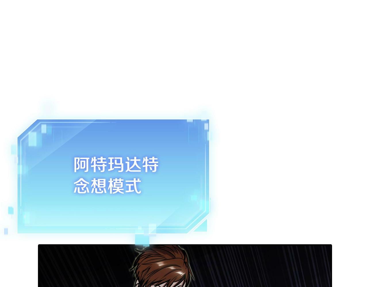 第39话144