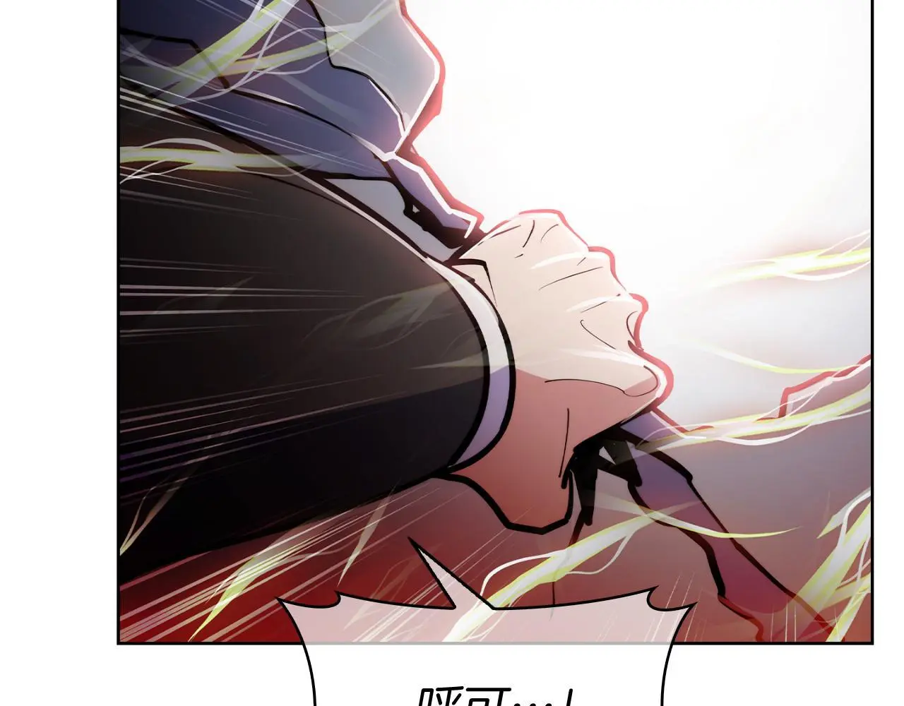 第65话 裂痕166