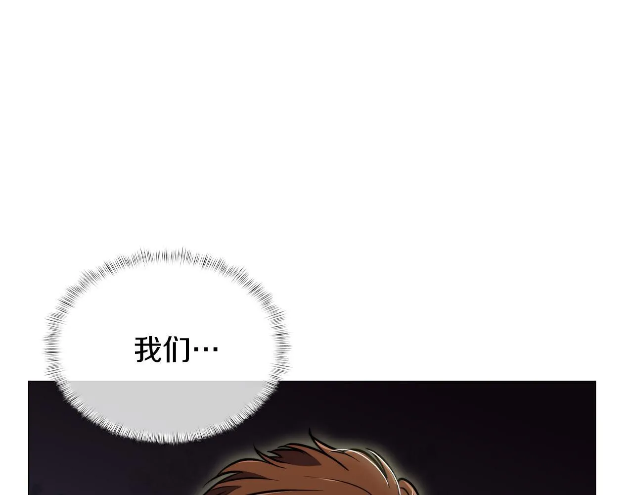 第75话 神王王国74