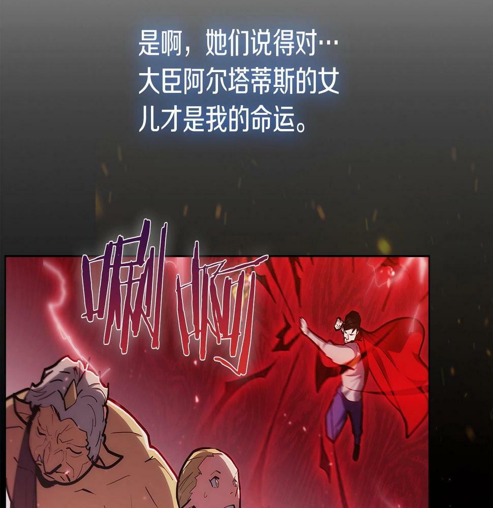 第28话 我们一起生活得了！55