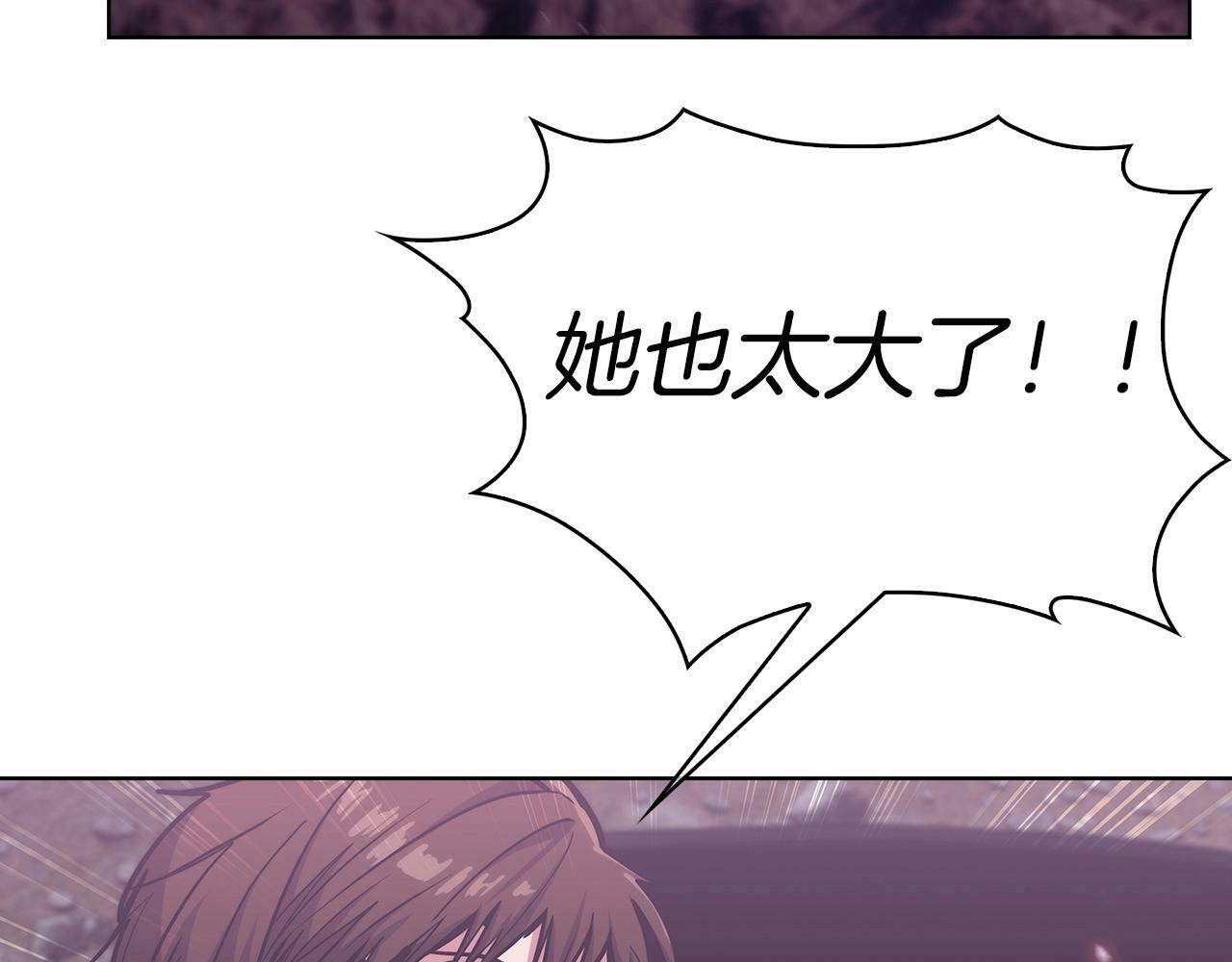 第36话 呜啊！133
