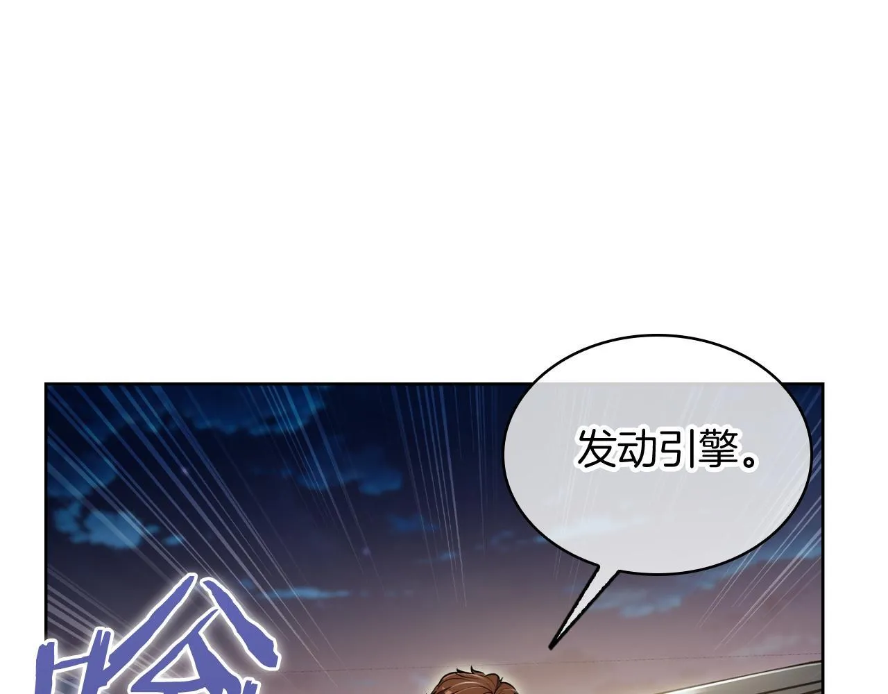 第74话 新的冒险158