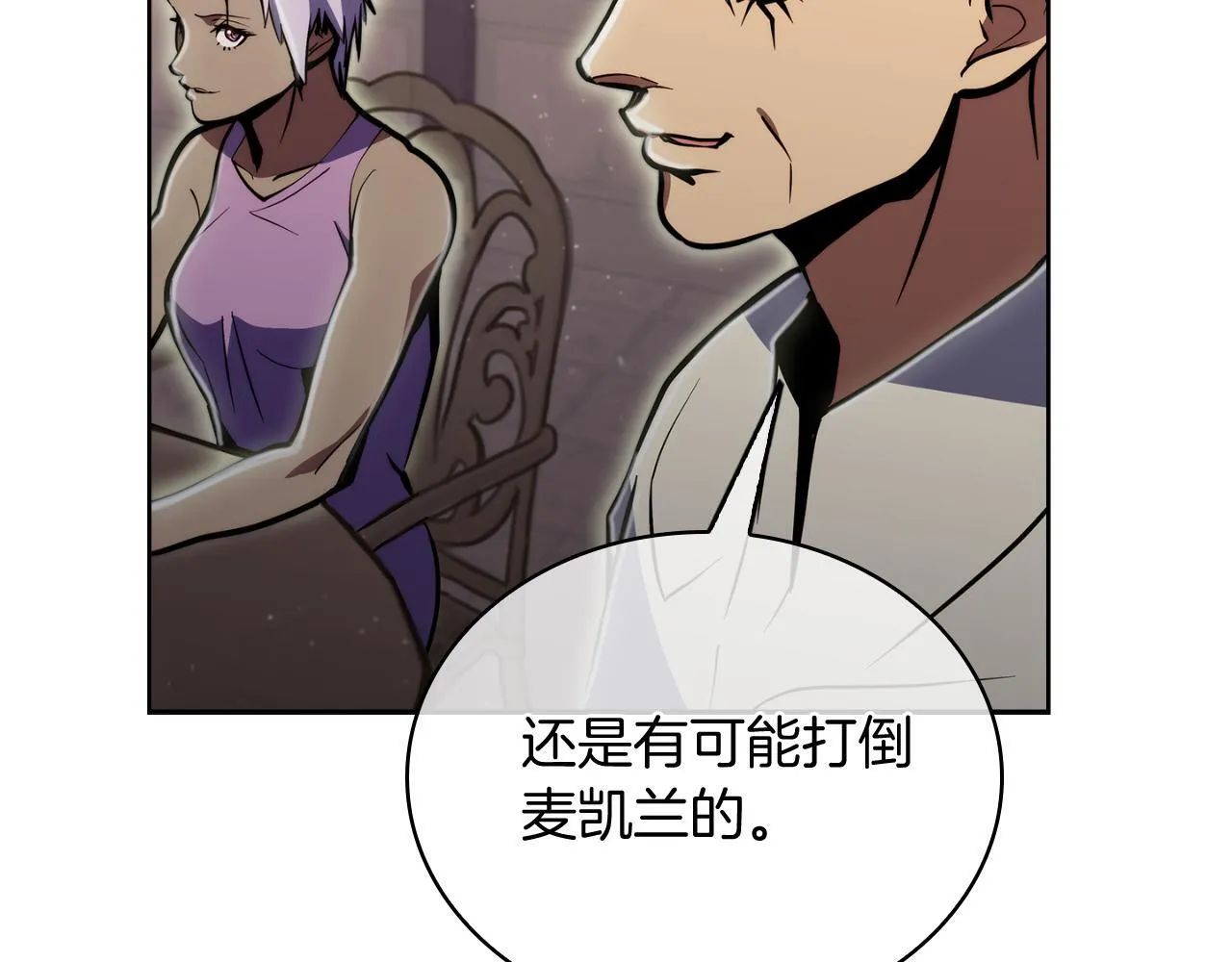 第70话 小心愿116