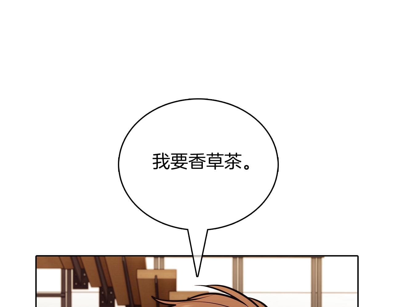 第46话 使用者20