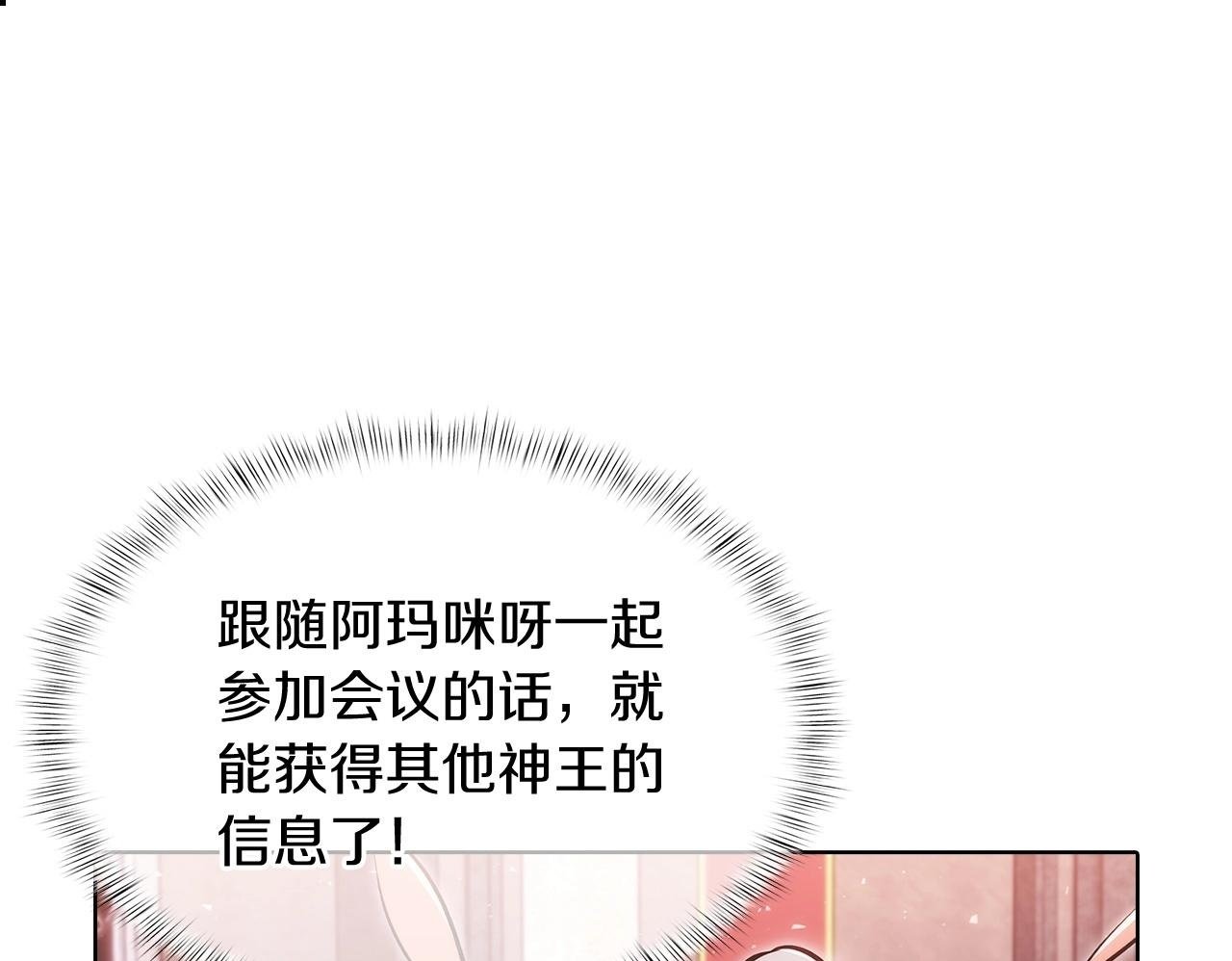 第41话 下一个99