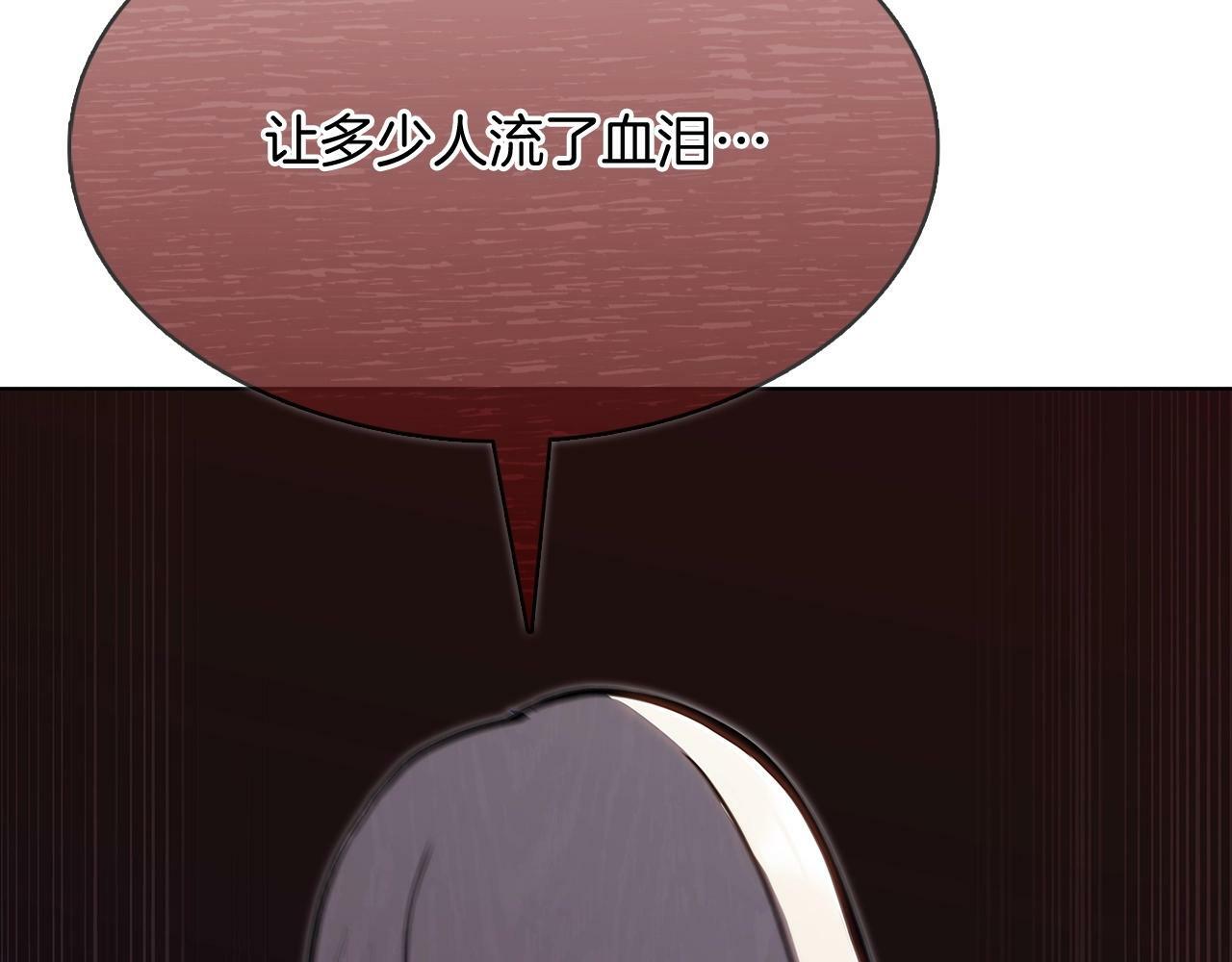第41话 下一个132