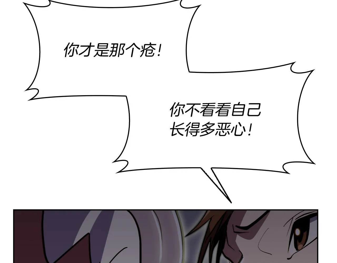 第75话 神王王国157
