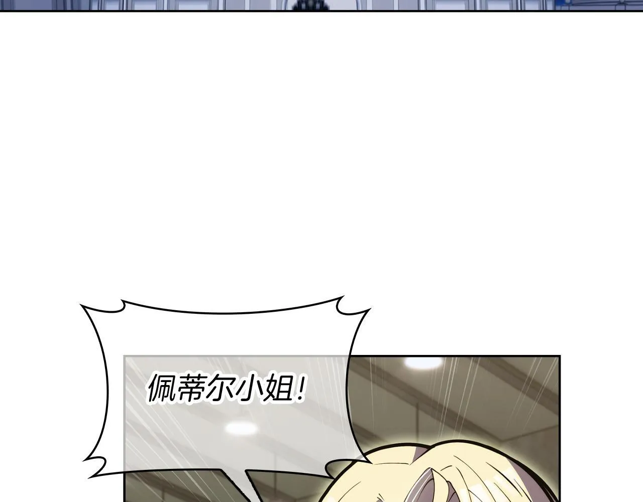 第72话  社恐的神？6