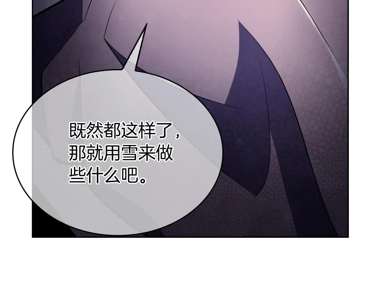 第65话 裂痕58