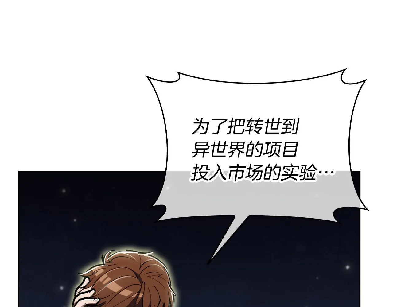 第73话 前女友55