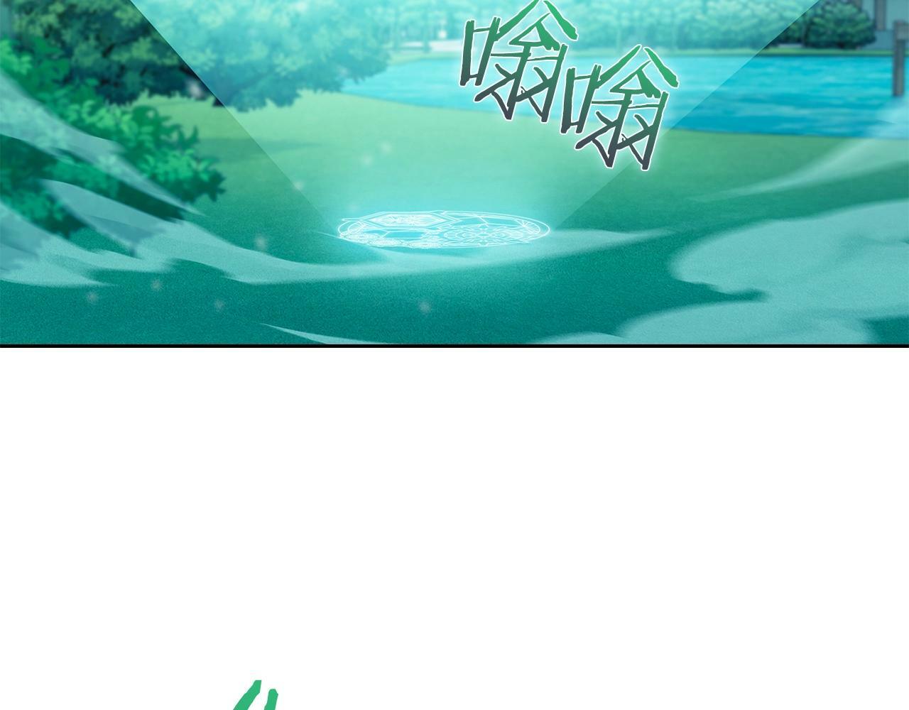 第33话 还得是你变态195