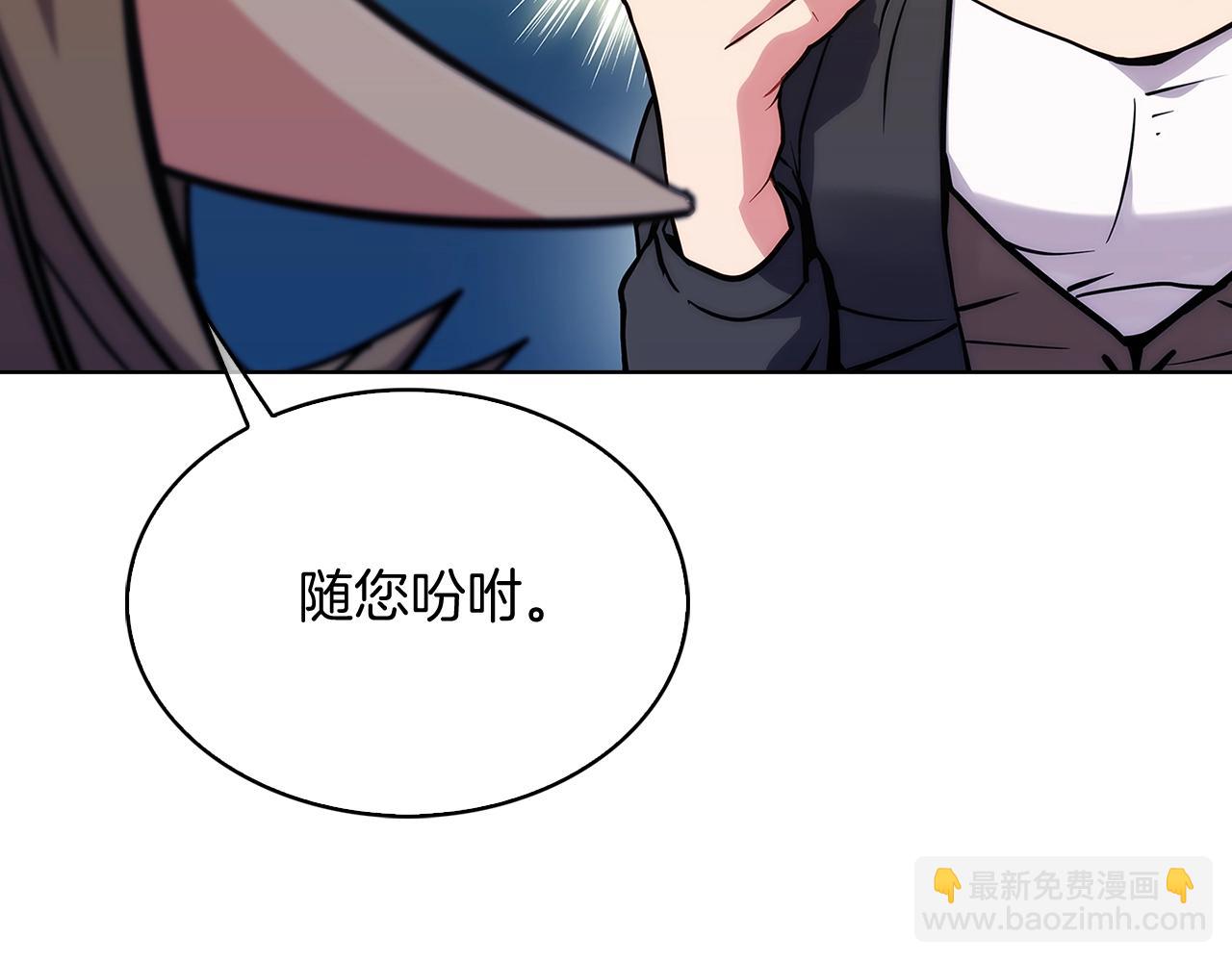 第17话 成为我们的主人吧！152