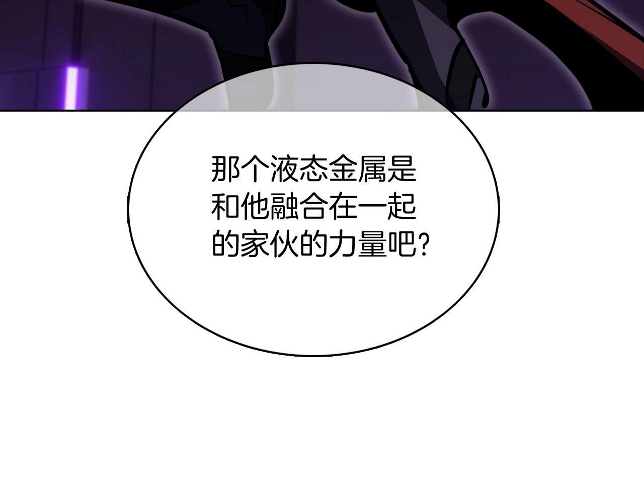 第42话 造船46