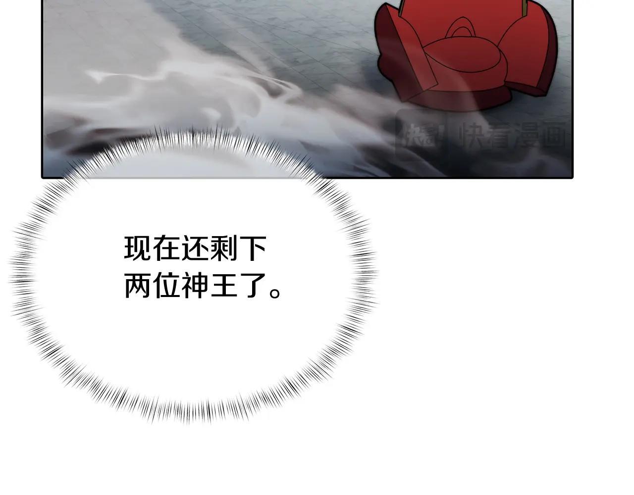 第47话 是她！163