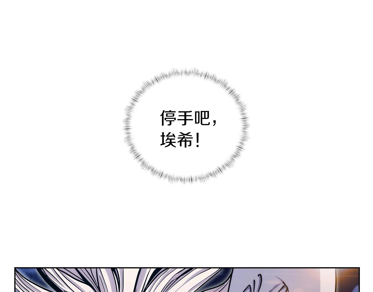 第6话 夺舍暴走189