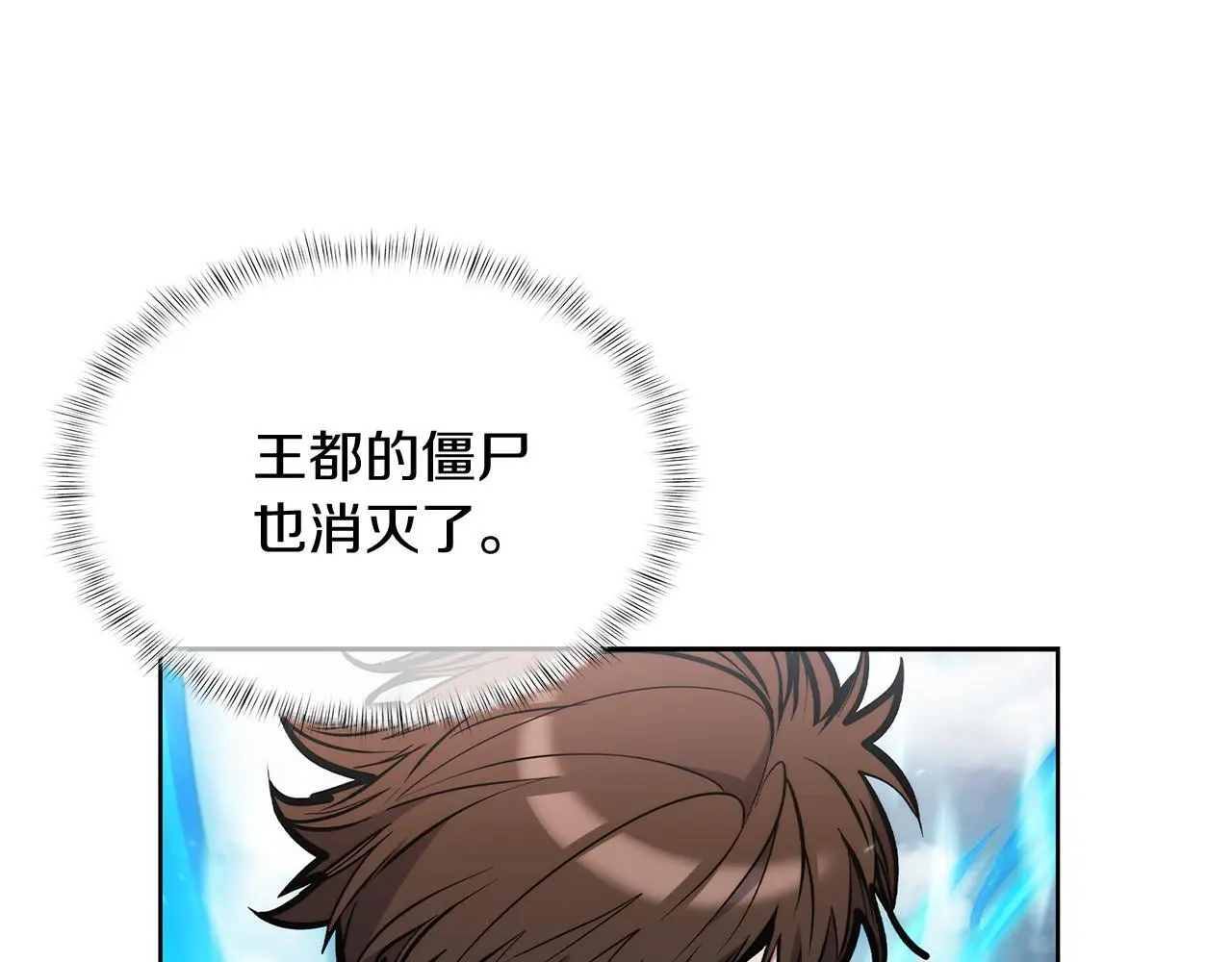 第55话 上课80