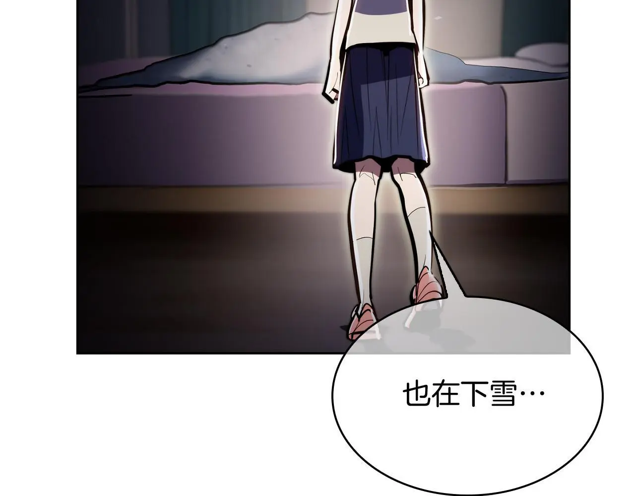 第65话 裂痕54
