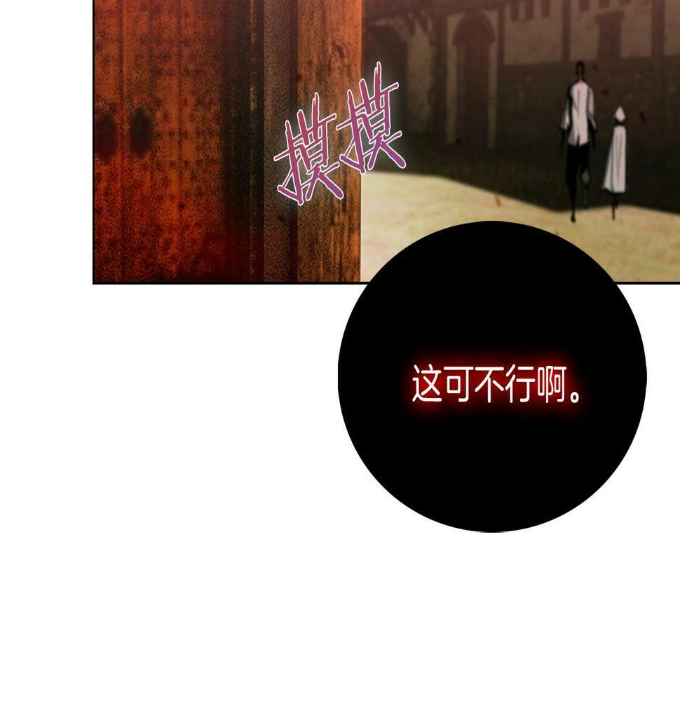 第28话 我们一起生活得了！183