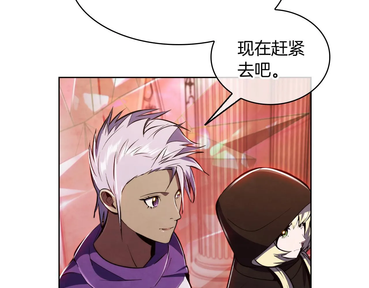 第76话 修罗场41