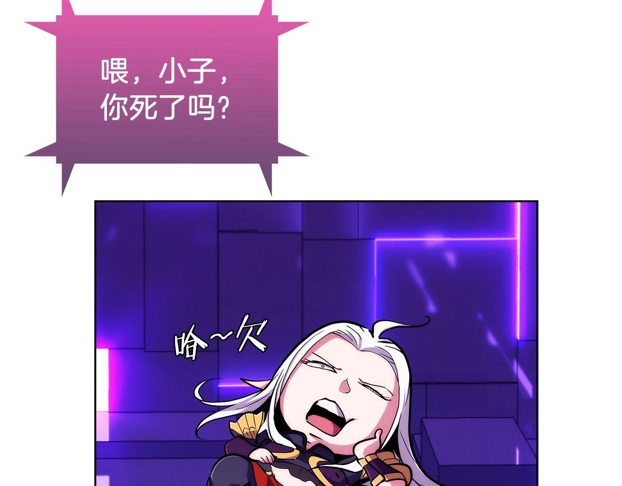 第6话 夺舍暴走101