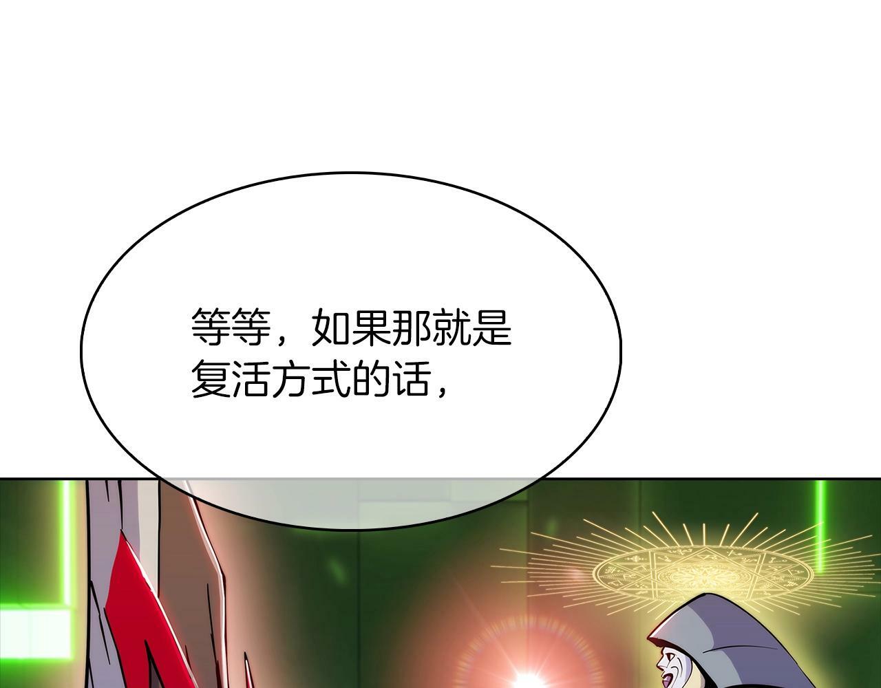 第38话 每个都是神啊！105