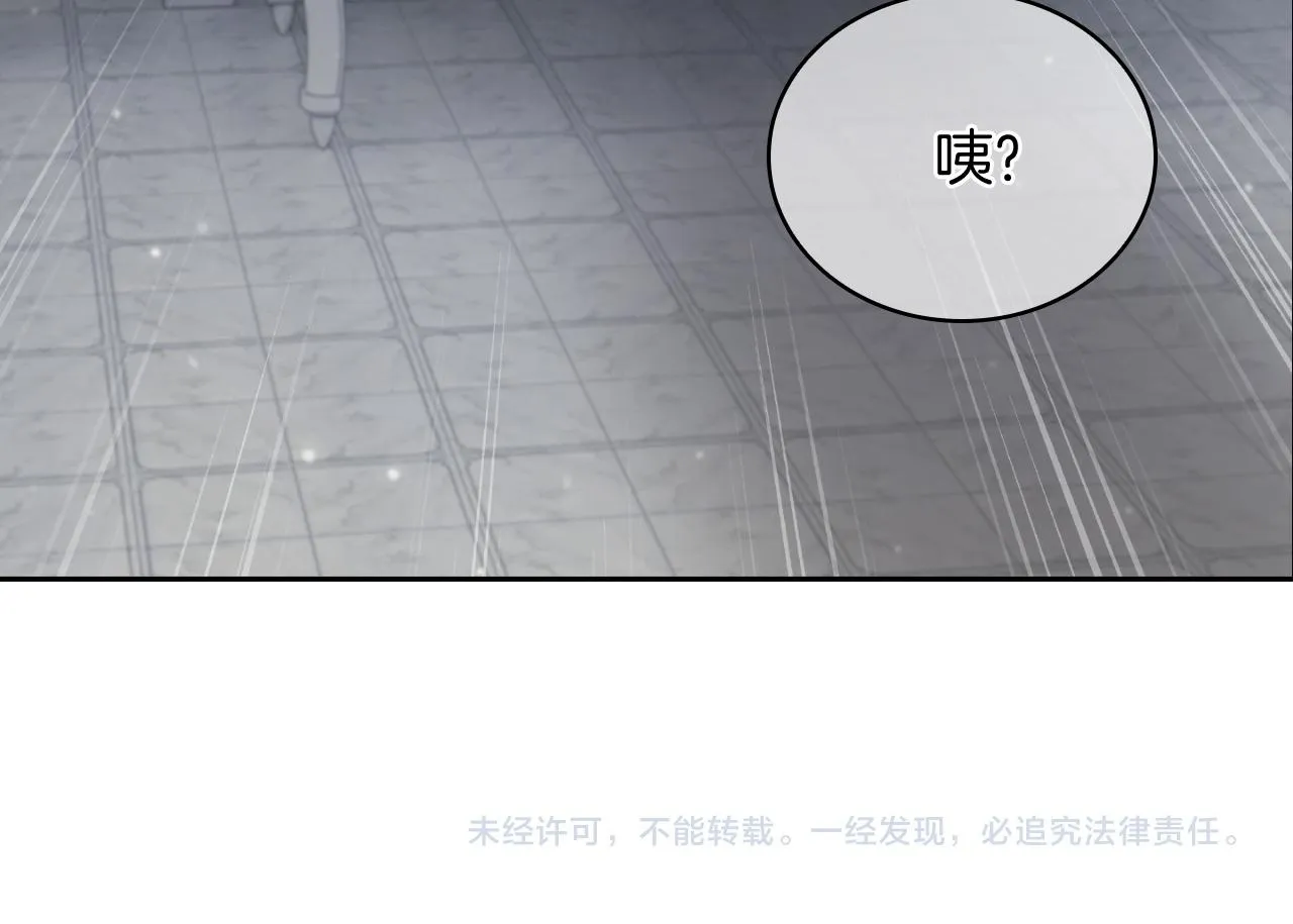 第71话 无相之伸！174