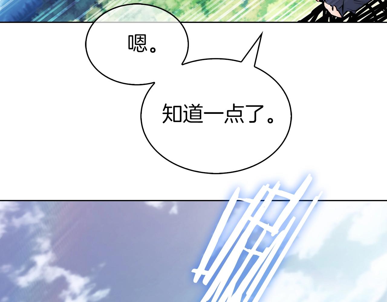 第3话 敌对玩家出现275