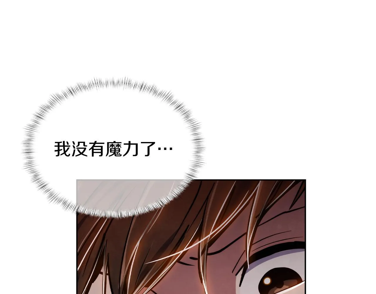 第69话 最终目标38