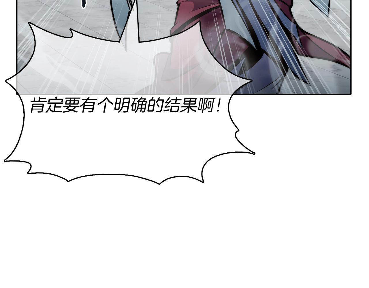 第49话 证明实力168