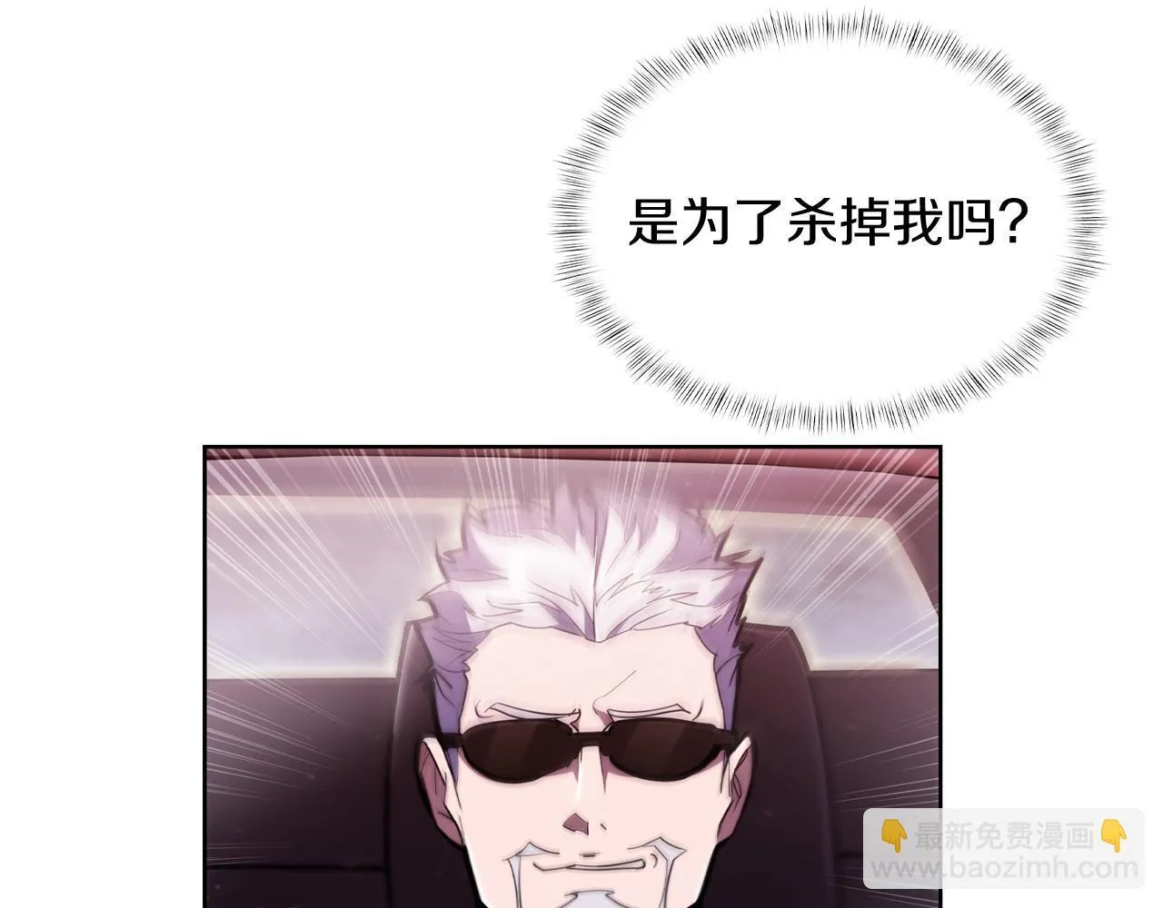 第79话 神王麦凯兰105