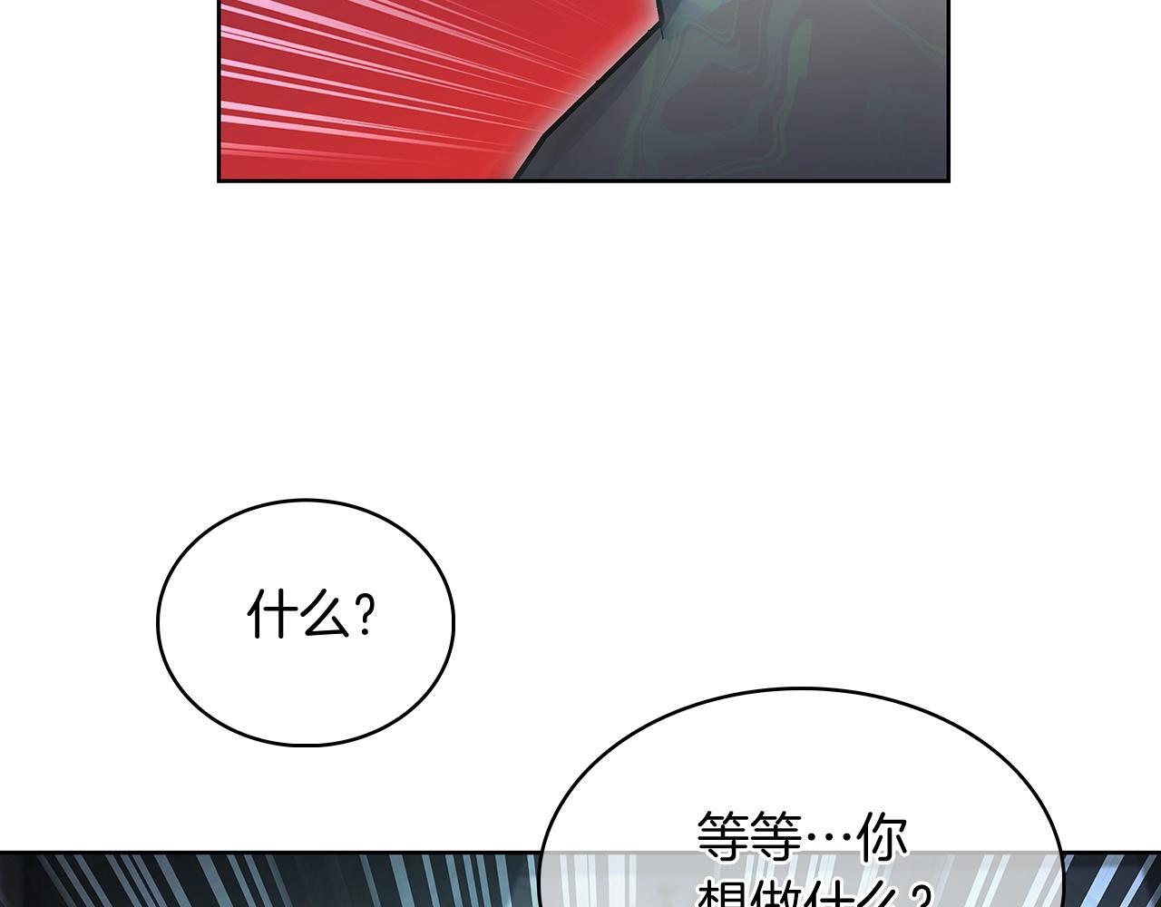第51话122