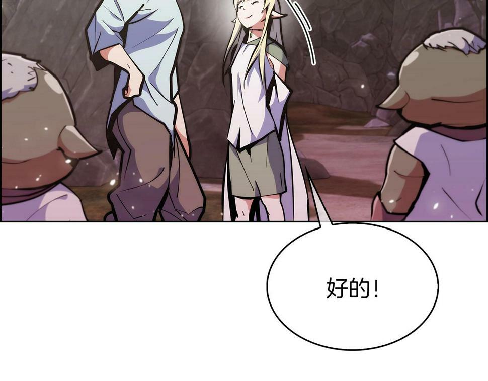 第31话 吃饭啦先！194