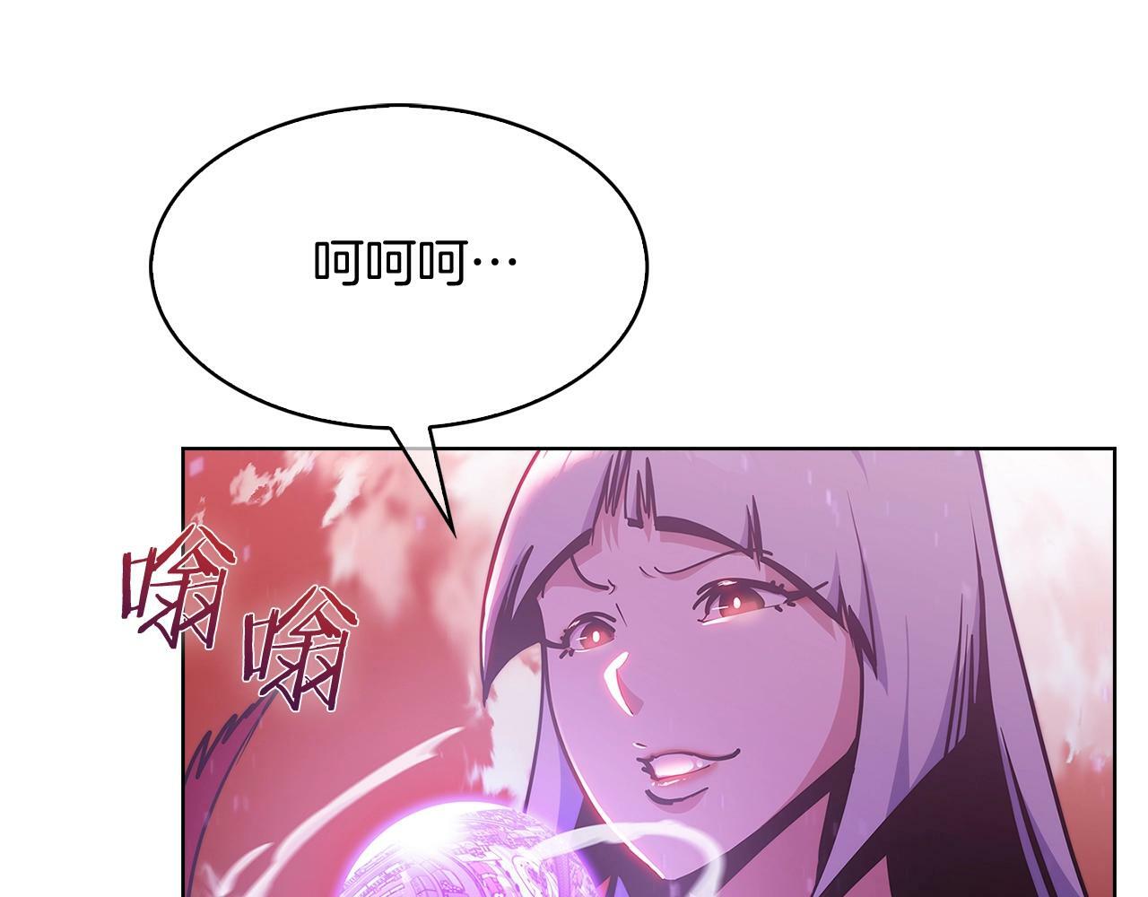 第34话 亚空间！85