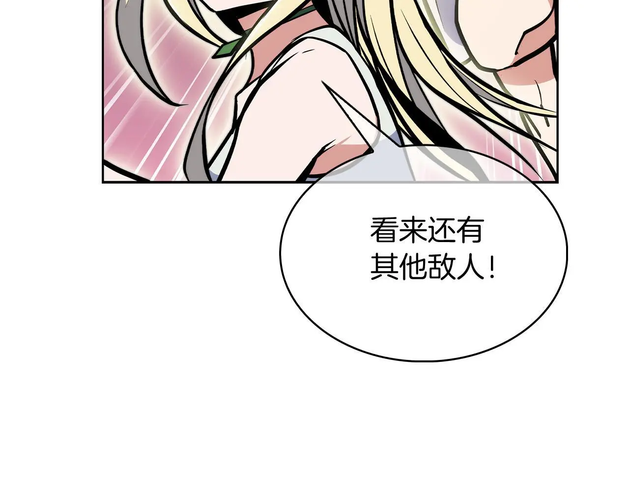第56话 危机47