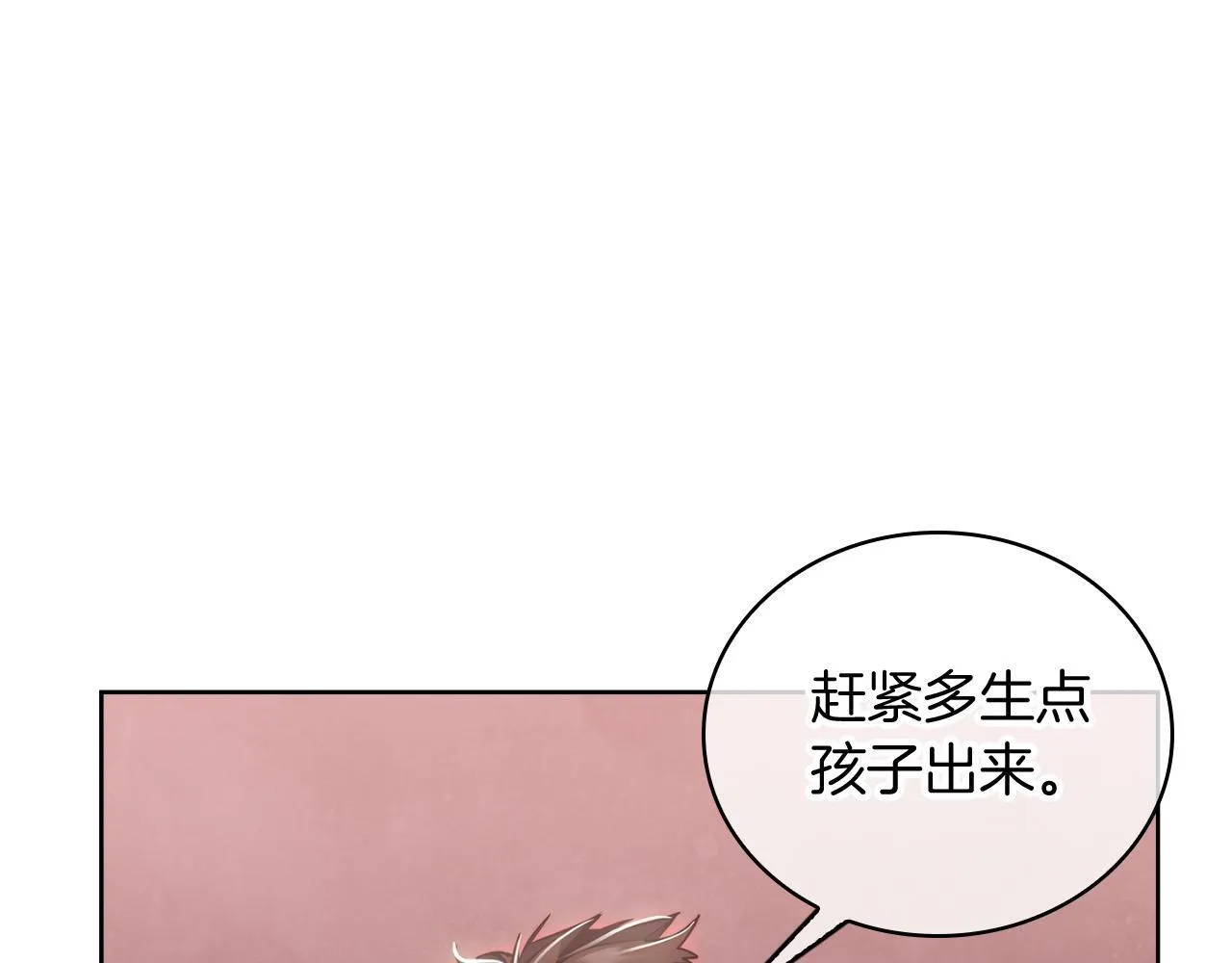 第76话 修罗场148