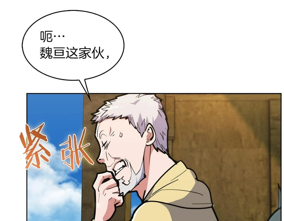 第32话 神王105