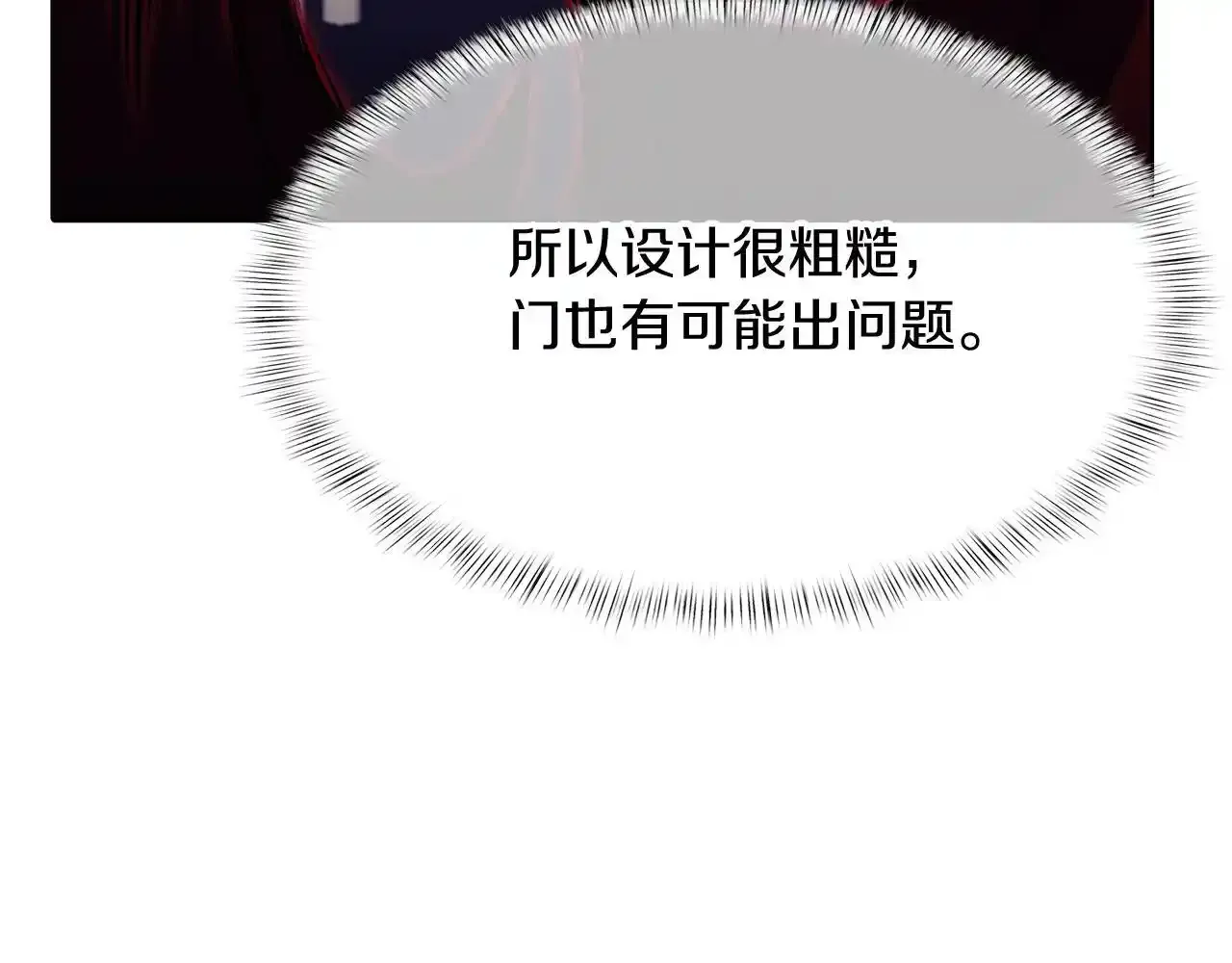 第43话61