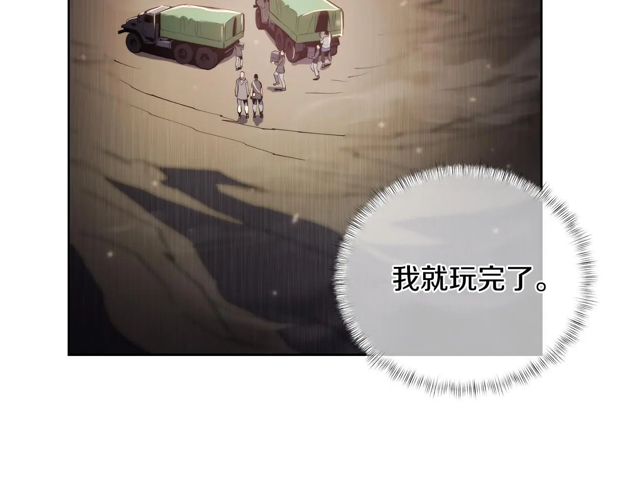 第62话 记忆64