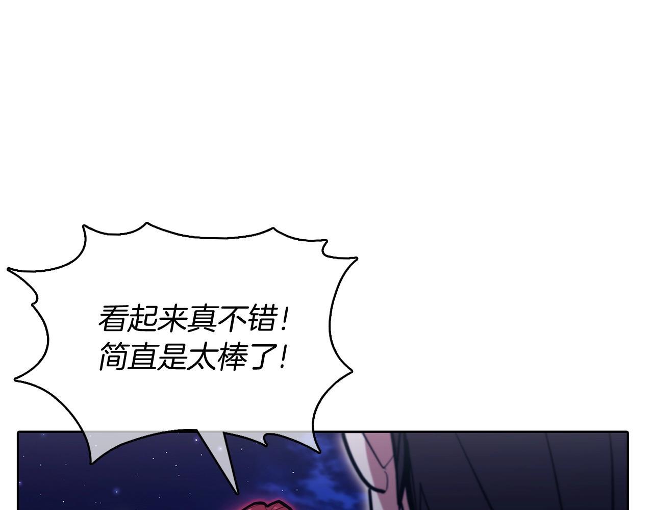 第45话 医学奇迹28