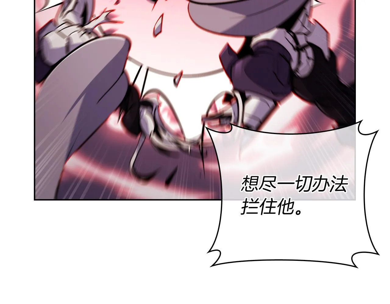 第77话 解散集中营162