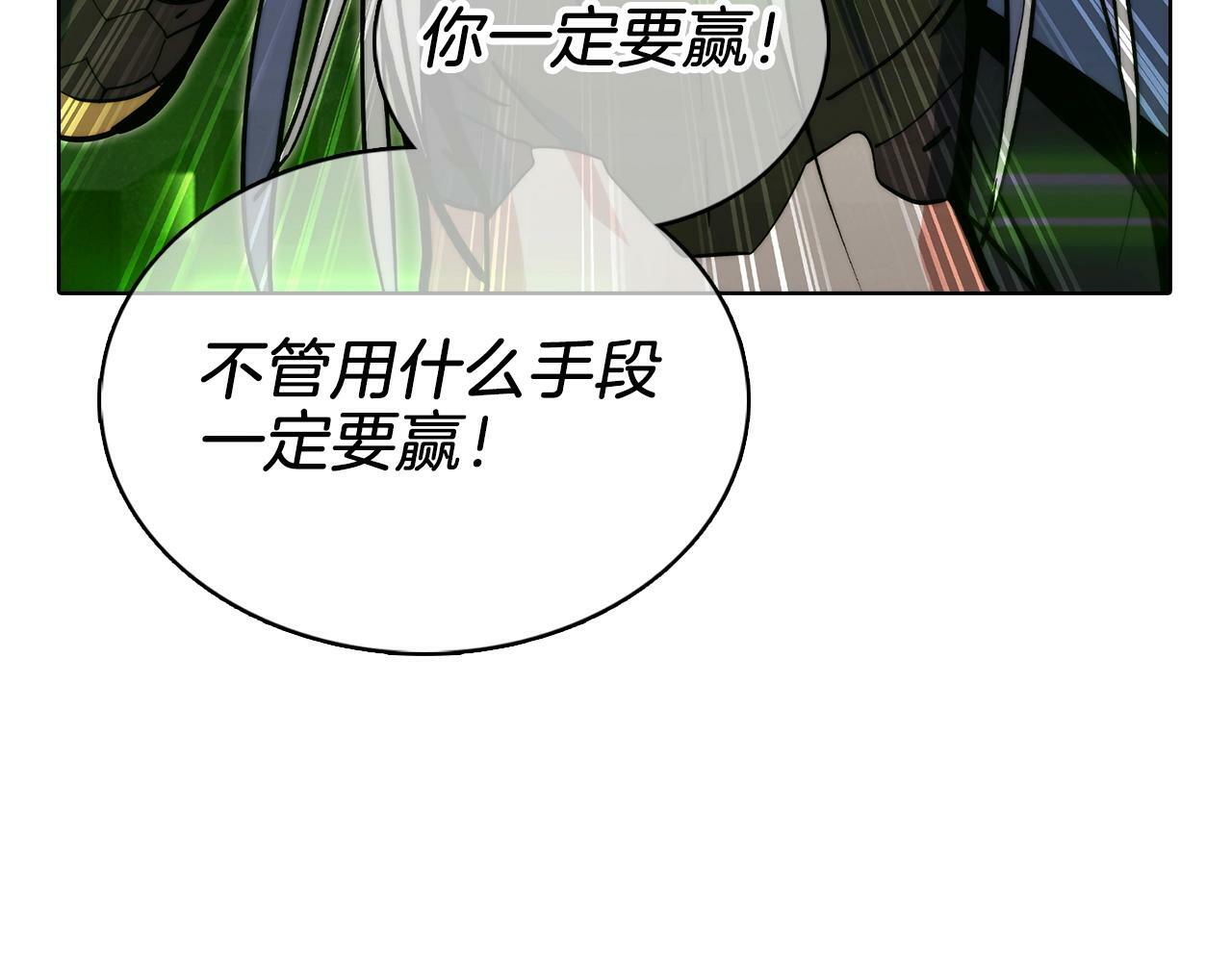 第39话117