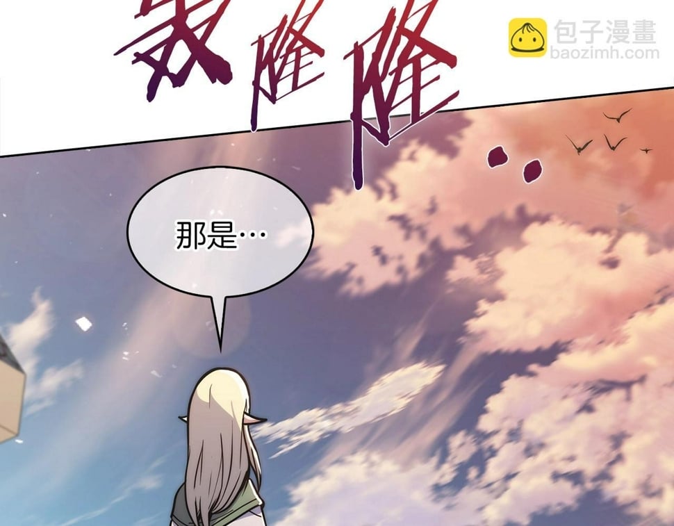 第32话 神王158