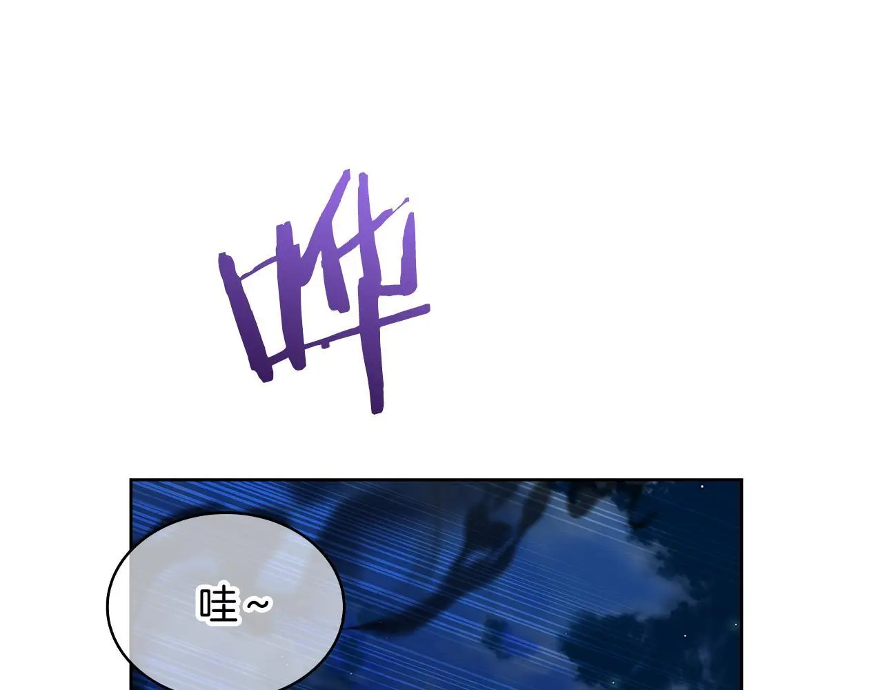 第55话 上课59