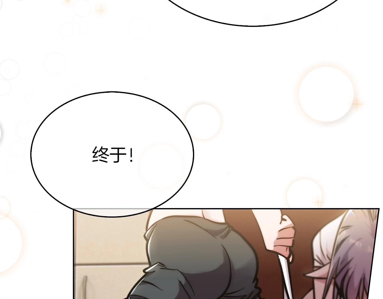 第17话 成为我们的主人吧！39